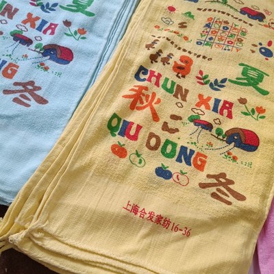 速发棉毛巾 薄款 面巾 春夏秋冬图案 家用 商用 优惠装