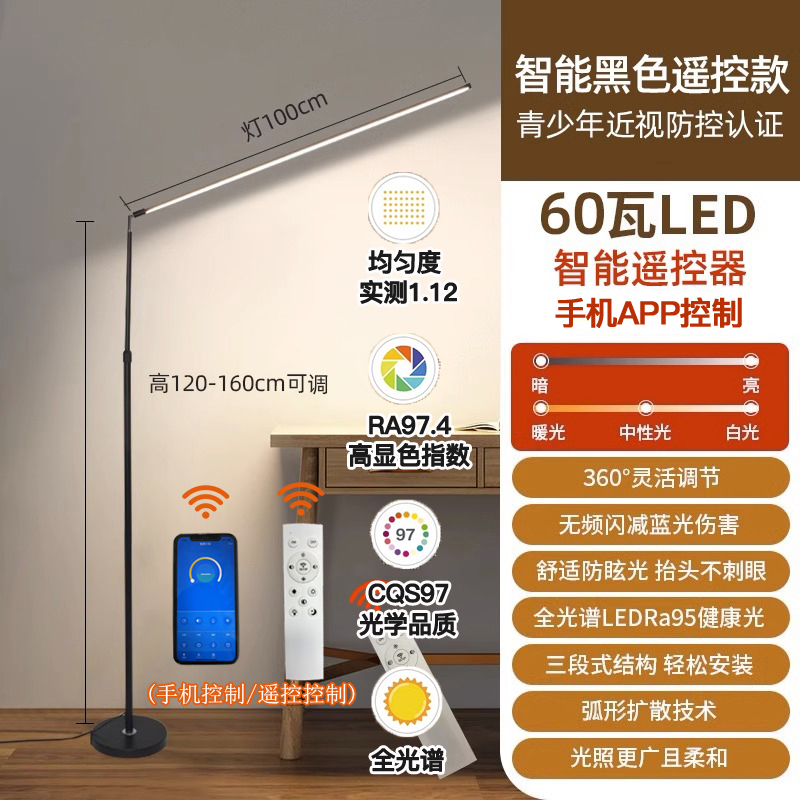 企程钢琴c护眼灯客厅卧室书房立式儿童练琴阅读台灯学习专用教室