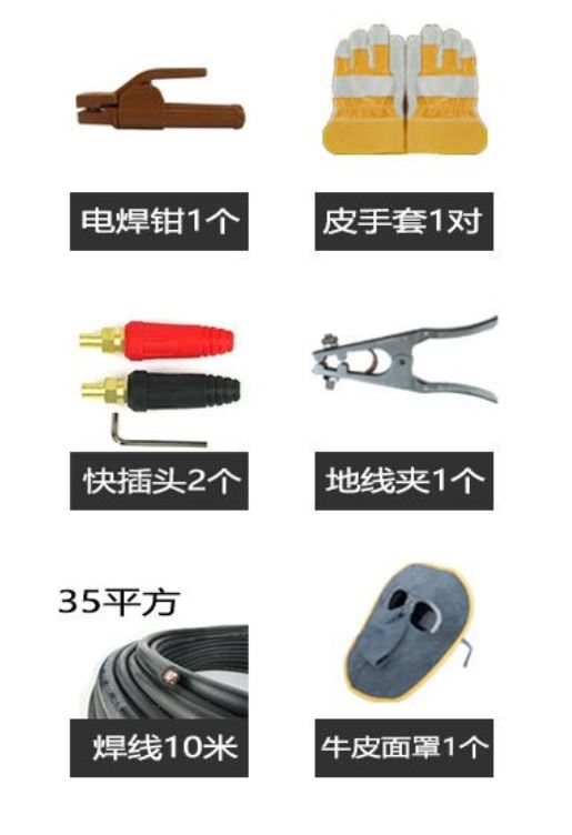 新品。华意隆ZX7-4家00T逆变直流电焊机用自动工业级X宽电压可携