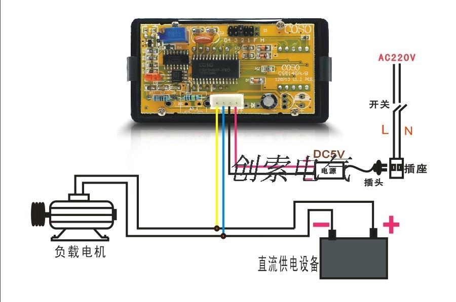 特价促销CS5145A四位半共地数字数显电压表电流表2A20V.半封闭外