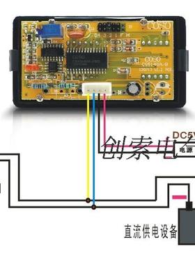 特价促销CS5145A四位半共地数字数显电压表电流表2A20V.半封闭外