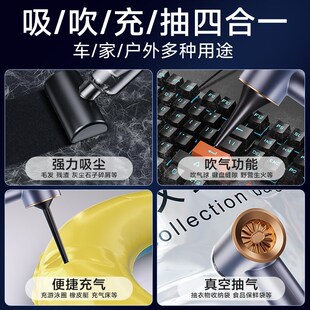 吸吹一体 车载吸尘器大吸力车用无线充电大功率汽车家用小型手持式