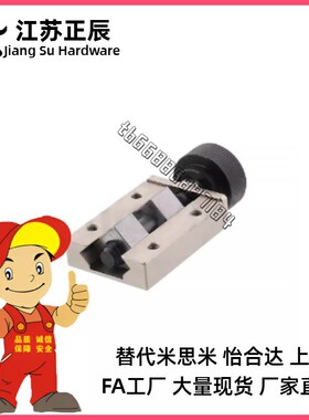 SVCK24/28/30/33/36/42现货直销直线导轨夹具