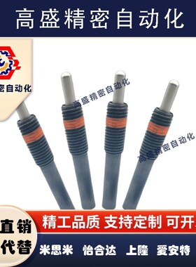 (ZC201-1-3H) 重载型弹簧柱塞 伸缩定位顶销PJH3-1.5-PJH16-40