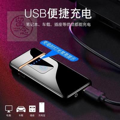 网红。Three bridge USB charging lighter touch screen  side e