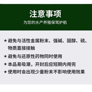 海联科底倍健水产养殖改善低质增加溶氧底泥发臭发黑土壤板结现象