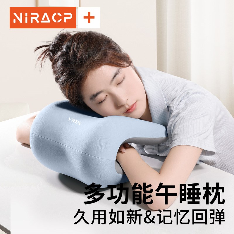 速发办公室椅头枕午睡电脑椅子加高头靠椅背颈枕工位午休坐着仰睡