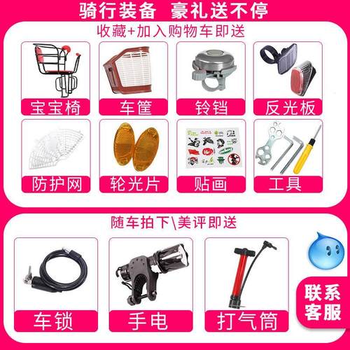 推荐自行车带小孩母子车r女式可以接送孩子专用两人座单车大人学