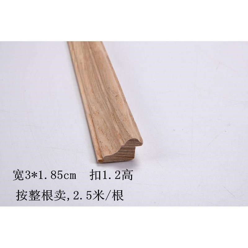 水曲柳实木线条装饰木线条相框线条背景墙边框扣线压边收边木新款