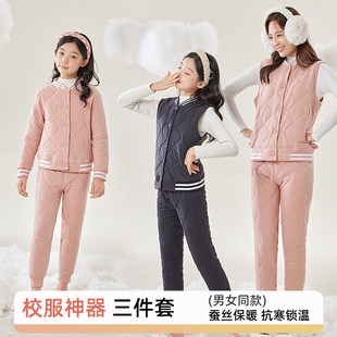 校服内搭神器冬季小学生保暖裤儿童棉袄女童马甲内衣套装加厚防寒
