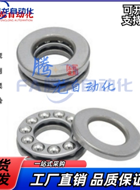 推力球轴承 BCL-A30-D52-D60-vA35-D52-D62-D68-A40-D60-D68-D78