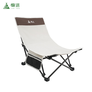迷你午睡折叠椅 懒途折叠床办公室午休椅子坐躺两用折叠躺椅可携式
