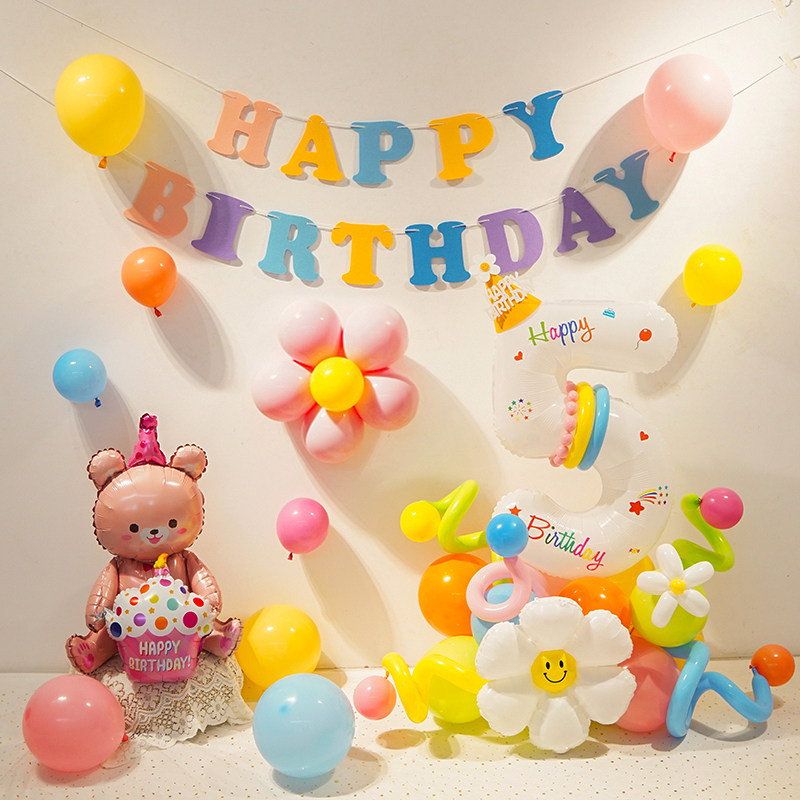 现货ins男女孩彩色数字生日气球布置背景墙周岁儿童派对生日帽装