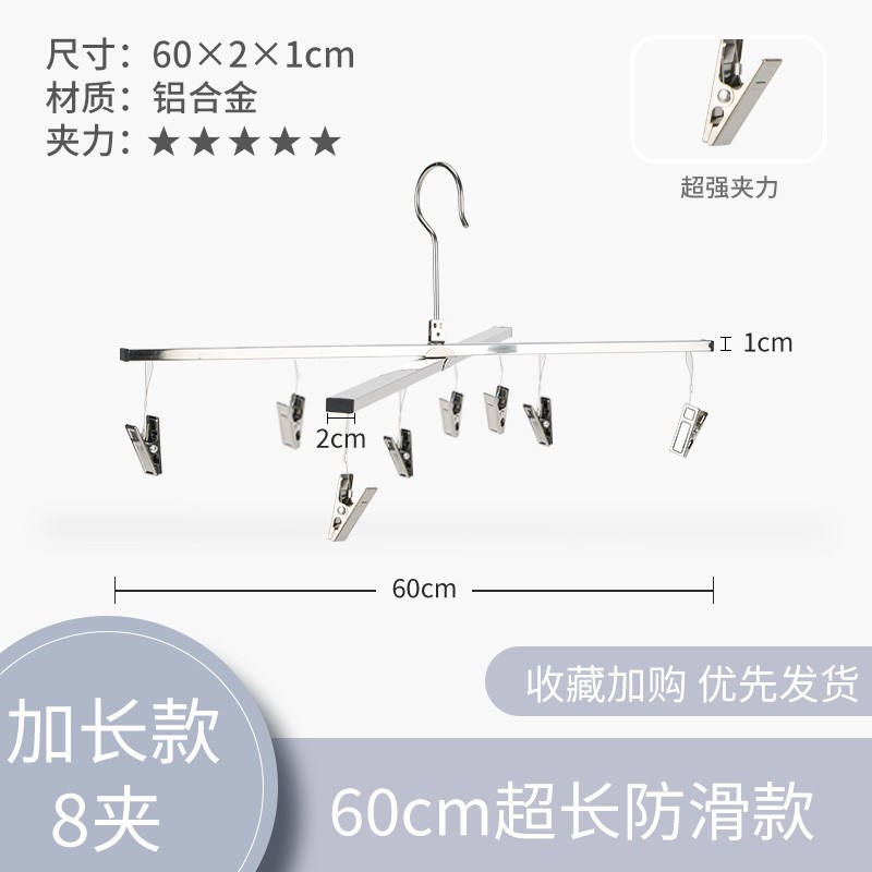 大衣架晒被子神器家用晒床单衣架超大号浴巾被套被单衣架超长新款