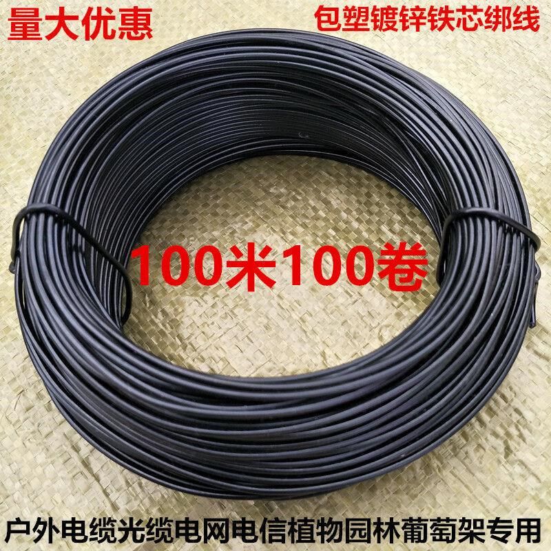 绑丝铁芯扎线电缆线捆扎丝电信光缆光纤绑线包塑电镀锌细铁丝捆绑