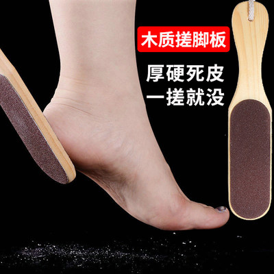 推荐Foot rubbing board to remove dead skin and calluses