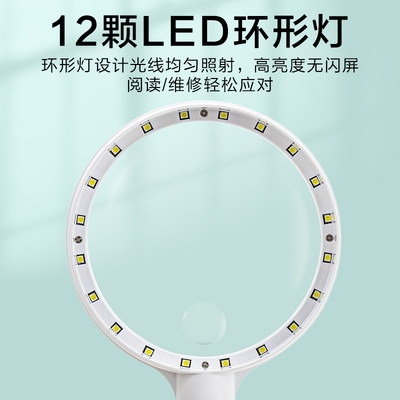 日本超轻型30倍带LED灯非球面放大镜高清高倍老人阅读看书儿童学