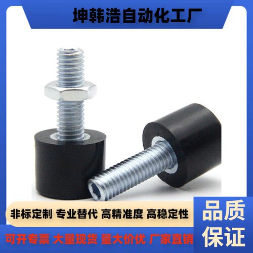TDC41聚氨酯 缓冲止动螺栓 UNBH6/8/10-15/20/25/30/40/50/60/70