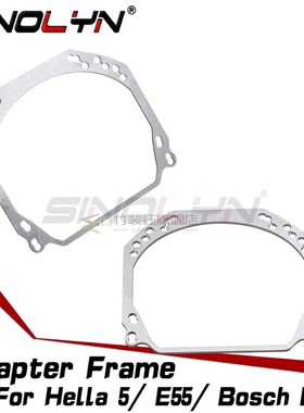 Headlight Lenses Mounting Frame Adapter  Hella 3R G5/E55/ E4
