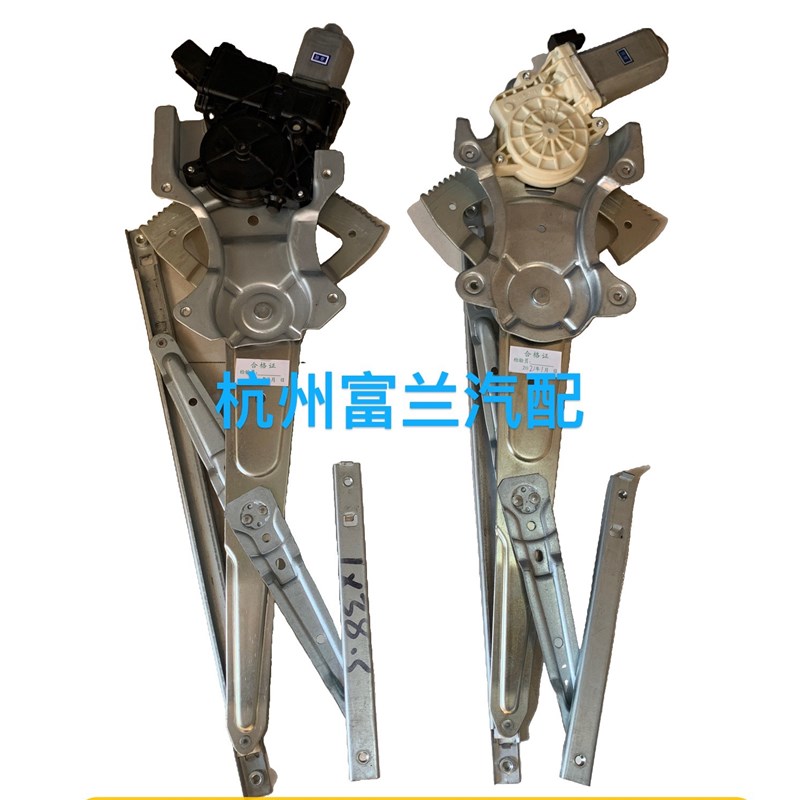 陆风X5玻璃升降器总成X5 PLUS车门电动摇窗机总成 原装大电机全新
