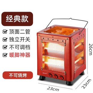 五面取暖器烧烤型烤火器小太电热扇电烤炉家用四面电暖气烤火炉