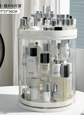 化妆品置物架可旋转收纳盒360度防尘insM风亚克力桌面整理高级感