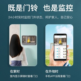 智能猫眼监控摄像头家用远程手机防盗门防撬电子可视门铃对讲门镜