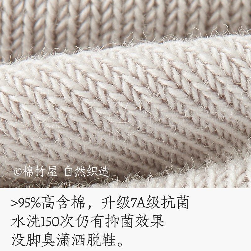 【7A】袜子男士船袜夏季薄款吸汗防臭隐形防掉跟短袜,女士内衣/男士内衣/家居服,船袜,淘宝优惠券,粉丝福利购,淘宝优惠卷