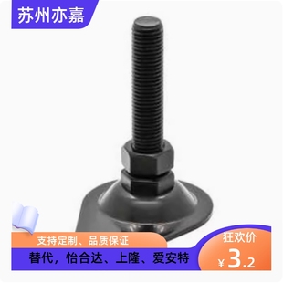 D115 M12 L125 WAN11 L150 L100 D100 L75 黑色电泳偏心脚杯 M16