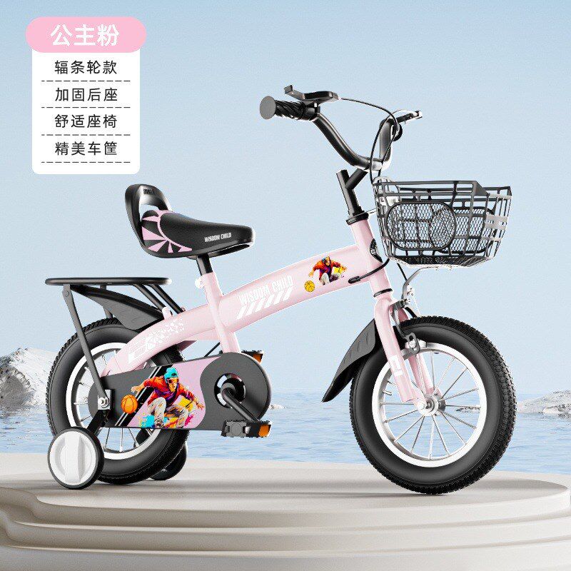 小众高货儿童自行车男孩女孩3岁5岁14/16/18寸单车自行车儿童脚踏