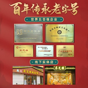 采芝林0-12岁儿童泡澡包中药小B儿药包泡脚婴幼儿清内热积食吃饭