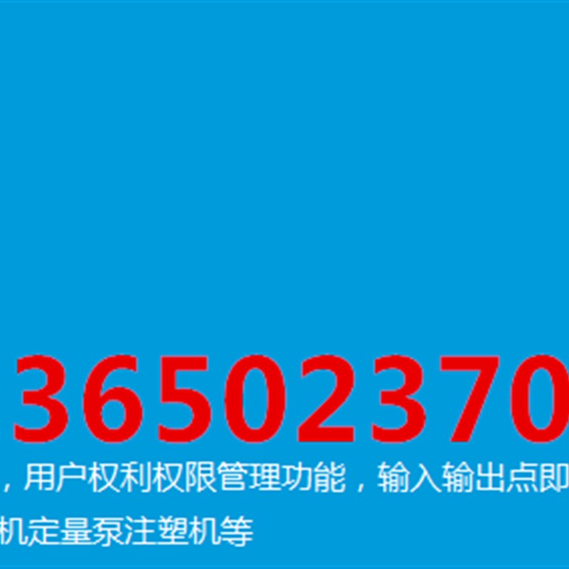 全新注塑机电脑控制器 李奎Ai530电脑主机配 李逵Ai280面板