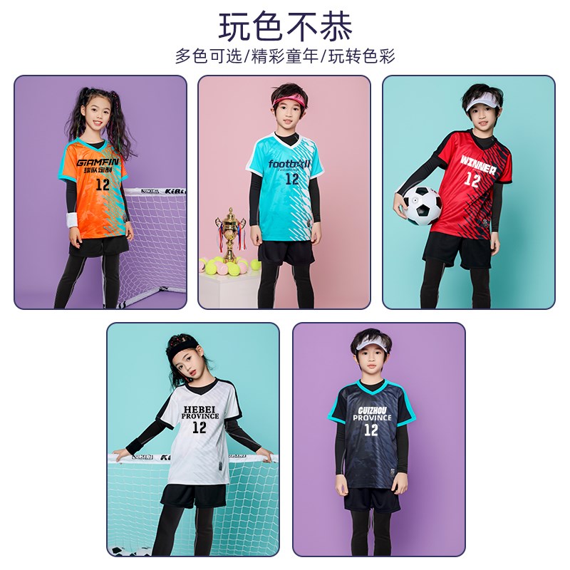 儿童足球服四件套男童女孩运动比赛训练服小学生印字X秋冬球服定