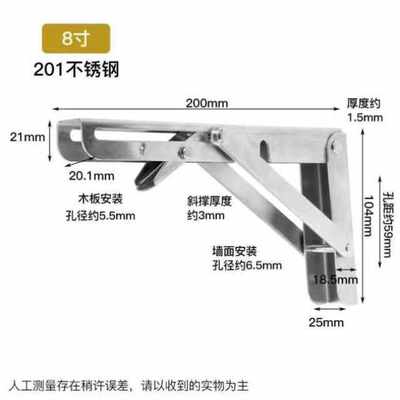 不锈钢可折叠g三角支架托架墙壁墙上伸缩活动置物架隔板桌子层