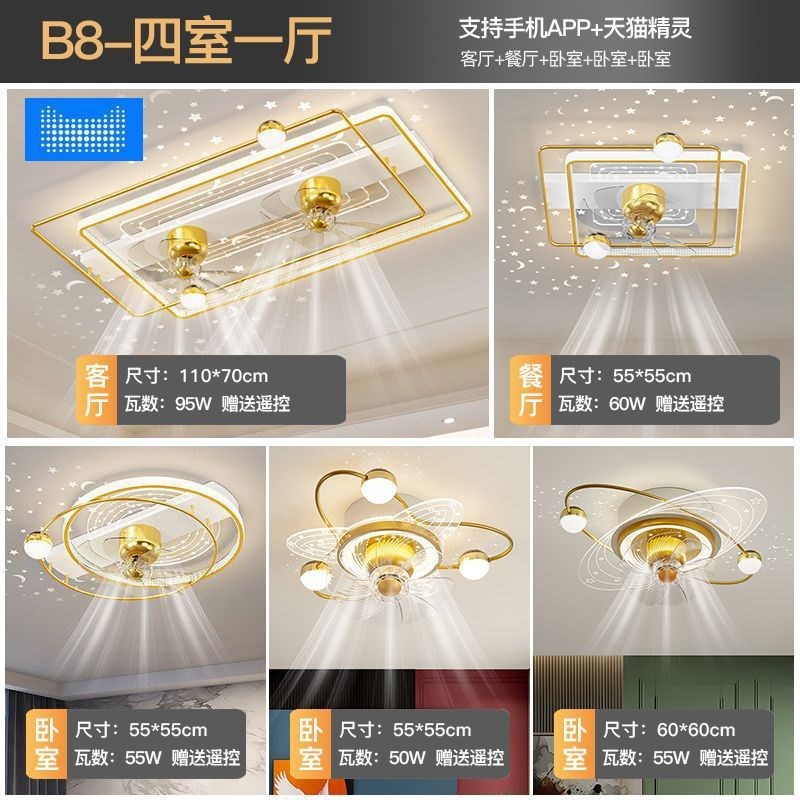 2ba2023新款吸顶灯变频摇头风扇F灯客厅星空卧室灯现代简约吊灯一