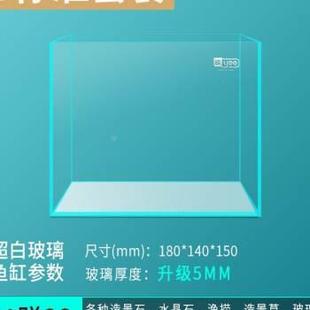高档y桌ee鱼缸生态q水草造面景家观赏鱼超白玻璃用小型客厅超