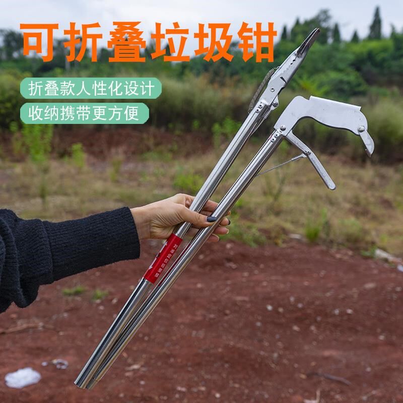 不锈钢加长垃圾夹拾物器取物神器伸缩夹卫生夹长柄夹子厕所环卫夹