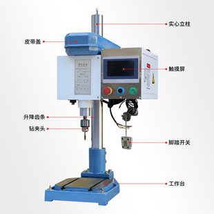 钻自钻床丝台压孔床机丝全钻孔攻钻机服伺机攻自动一控钻数气体动