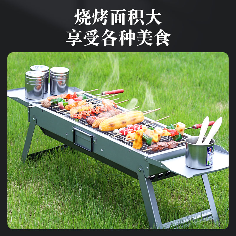 速发烧烤炉家用木炭野外烧烤架户外小型碳烤炉全套烧烤用具折叠抽