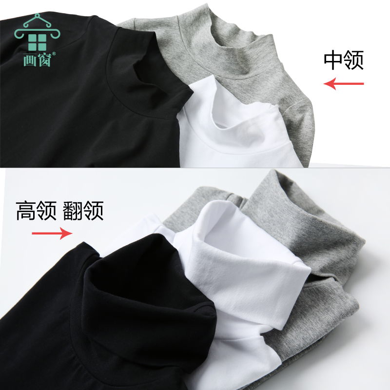 儿童高领打底衫长袖秋q衣套装白色女童春秋薄款纯棉宝宝中男童T恤