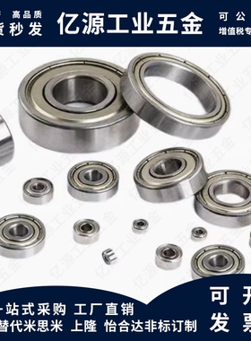 不锈钢 米制 滚珠轴承 C- SB6203ZZ SB6204ZZ SB6205ZZ SB6206ZZ