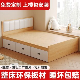 榻榻米床衣柜一体卧室床小户型实木床省空间储物床带隔断收纳床架