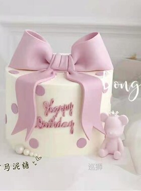 Happy birthday letter silicone mold sugar cake biscuit mold