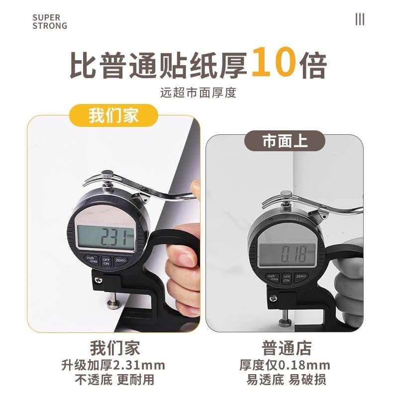 铝塑板pvc墙板电视背景墙贴墙纸自粘防水防潮墙壁贴纸墙面装饰板,家居饰品,瓷砖贴,淘宝优惠券,粉丝福利购,淘宝优惠卷