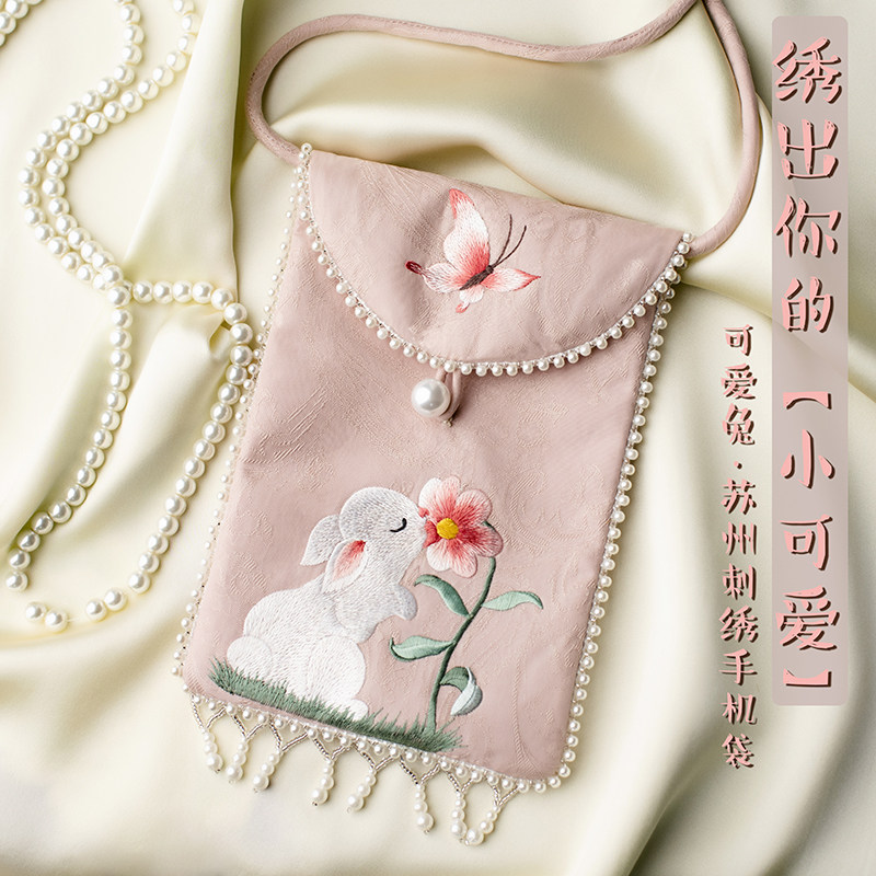 手机包汉a服腰包女斜挎包挂脖民族风小包刺绣竖款绣花手机袋零钱