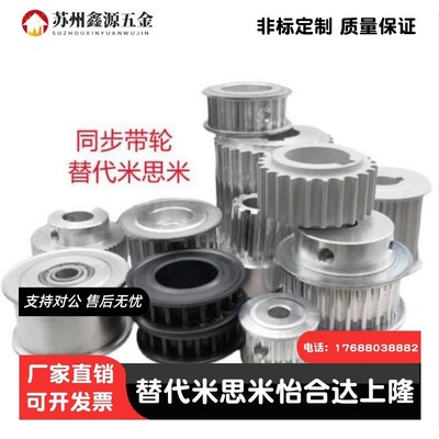 AGTFW20 24 30 32 36GT2040/2060/2090/3090/3150-5 6 8 12 15 25