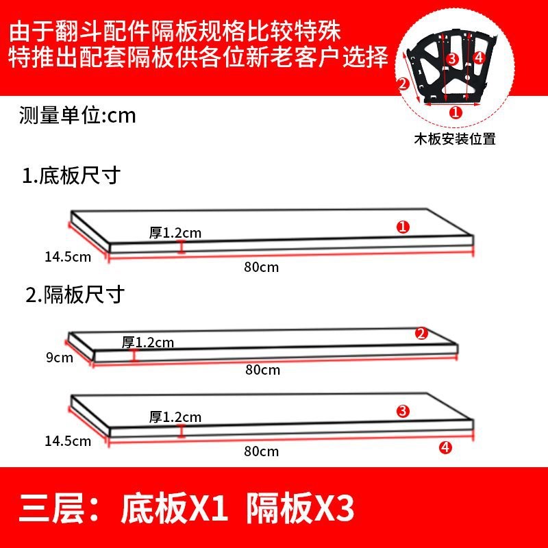 翻斗鞋柜配件旋转骨架固定加厚五金鞋架家K具翻转连接件不锈钢支