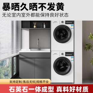 切角定制阳台洗衣盆带搓板石英石一体盆洗衣池洗手盆洗衣机柜台面