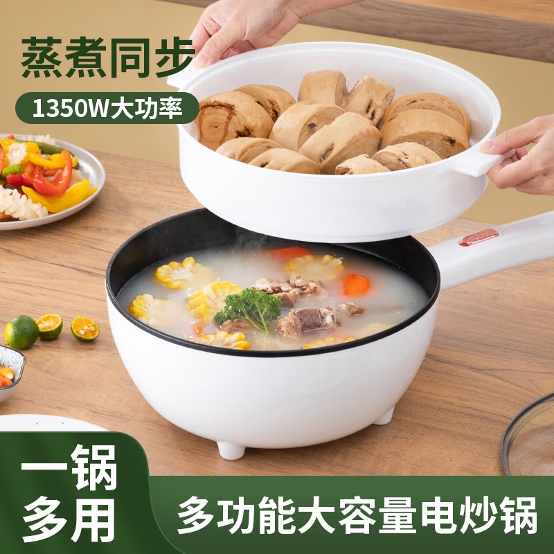 电炒菜炒锅一体式多功能r不沾锅家用插电小型神器电煮锅学校宿舍