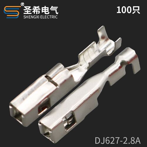 DJ627-2.8A接线端子ECU汽车连接器端子2.8插簧 黄U铜镀锡 100只